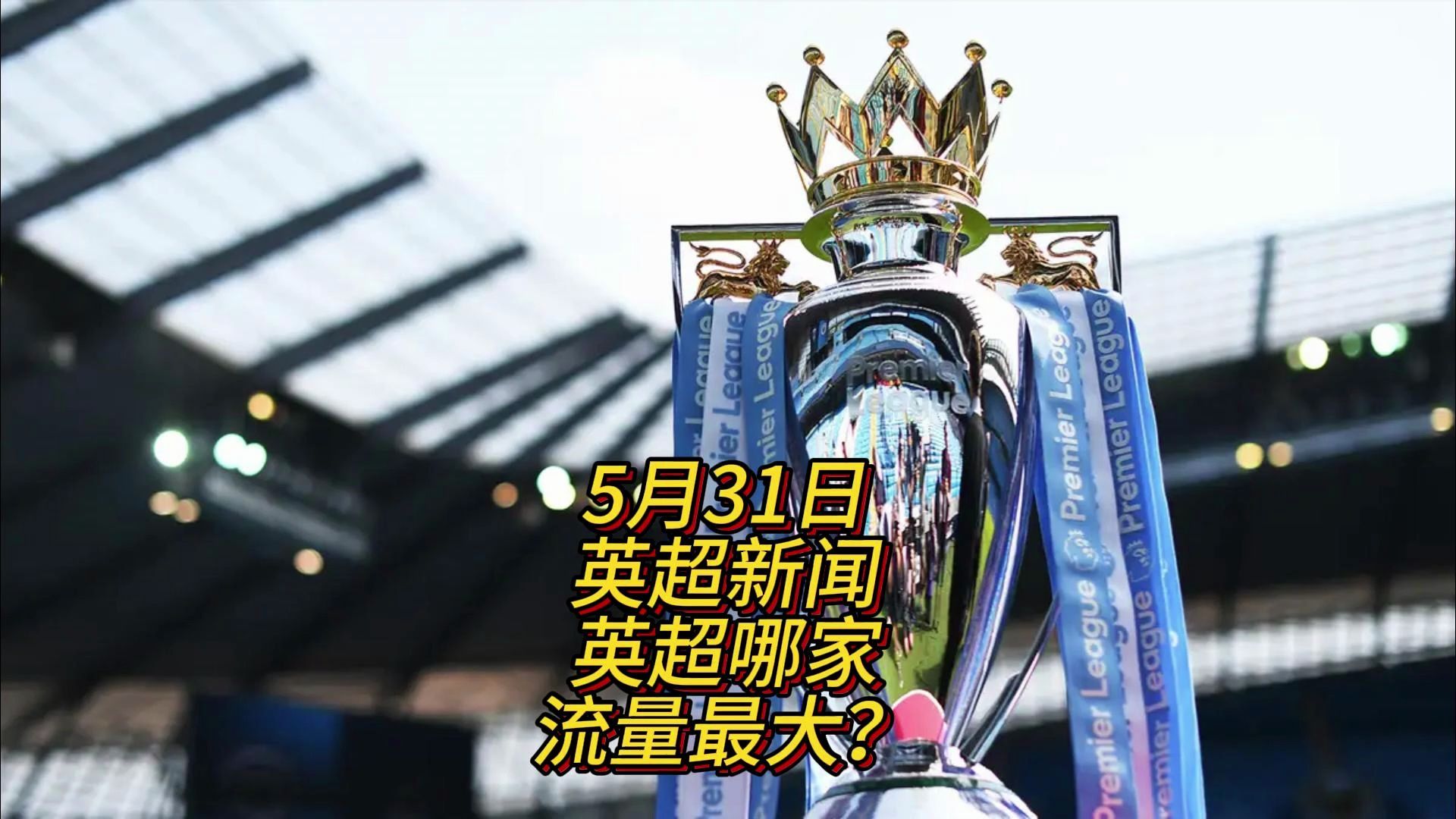 測性使每